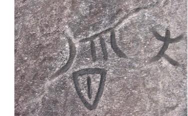 Hé lộ bí ẩn hình khắc cổ ở Hà Giang