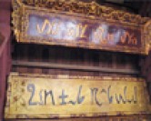 Lạc Việt nghĩa là Nước Việt và cũng nghĩa là Bách Việt