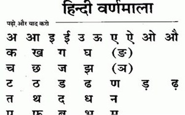 Ấn Độ mất hơn 200 ngôn ngữ trong nửa thế kỷ qua